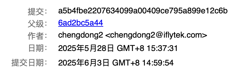 image-20250603152206479